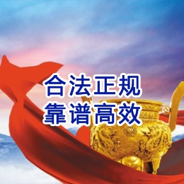内乡讨账公司