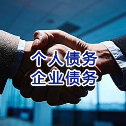 内乡追债公司