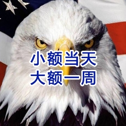 内乡要账公司